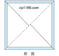 化粧箱・B式 ワンタッチ